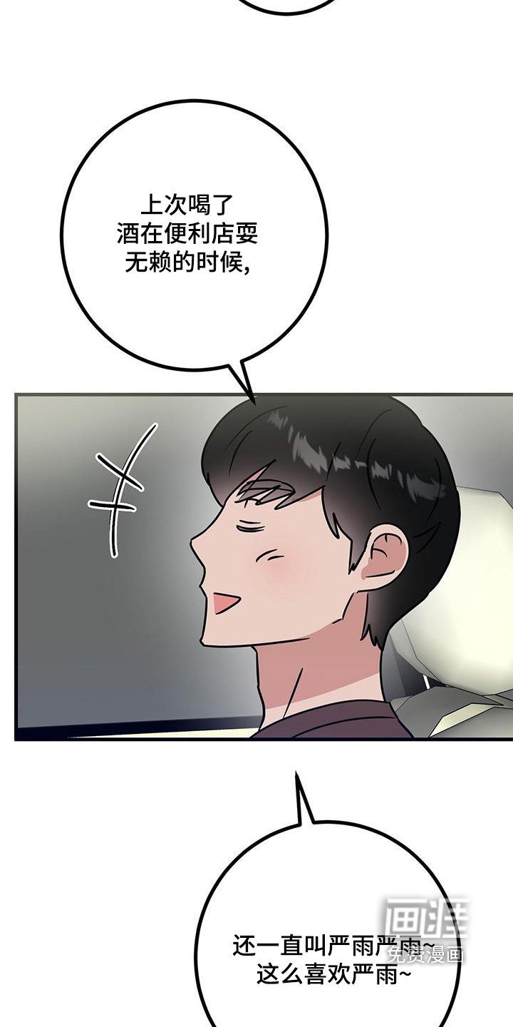 第100章：住在一起