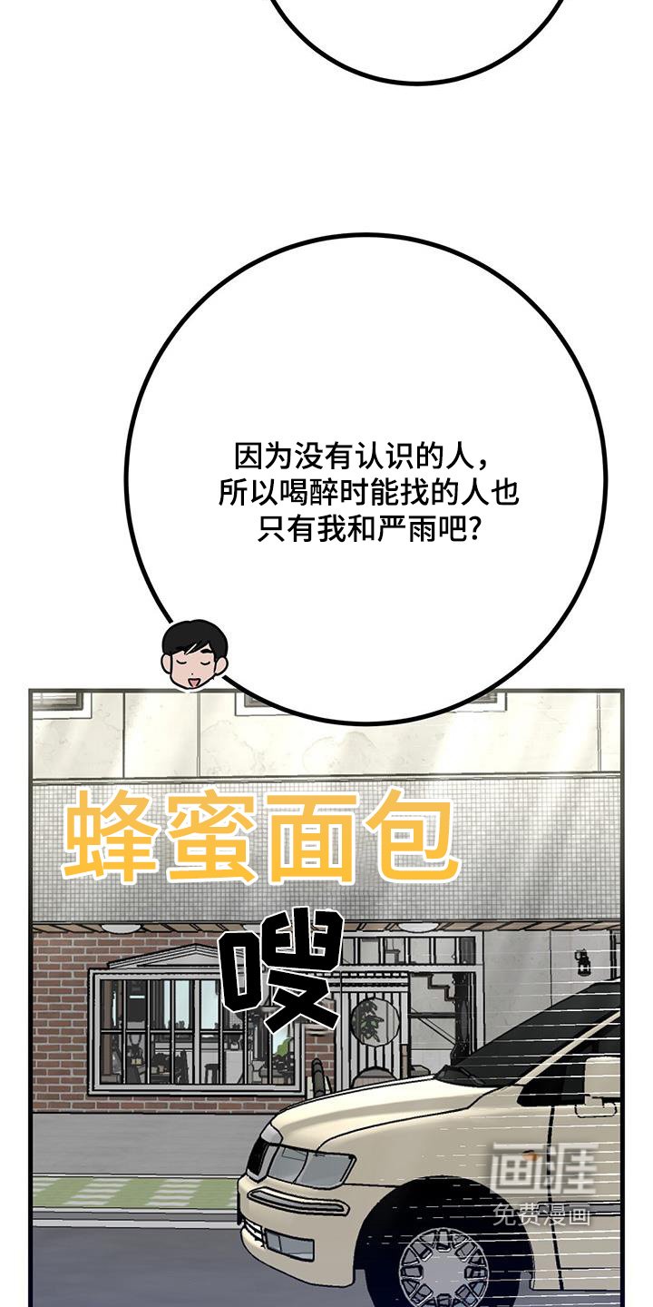 第100章：住在一起