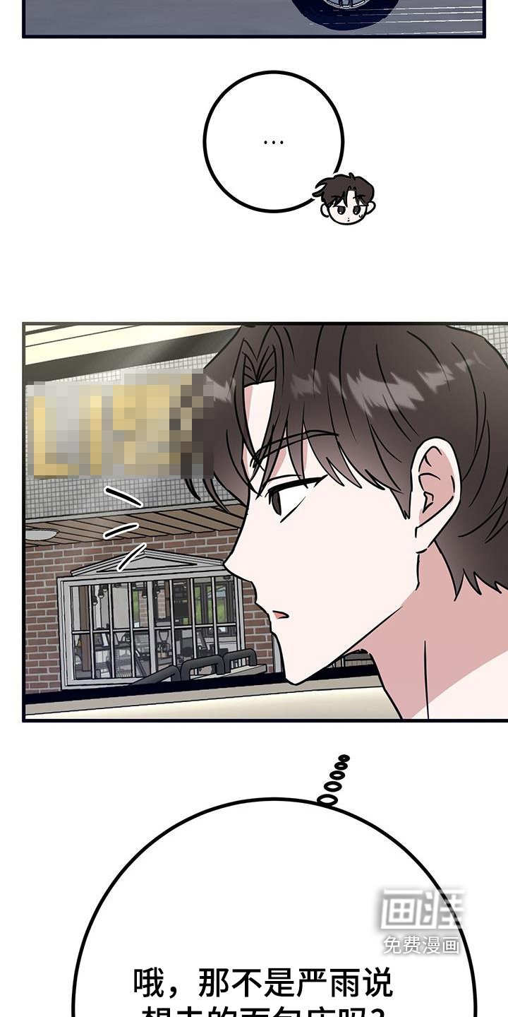 第100章：住在一起