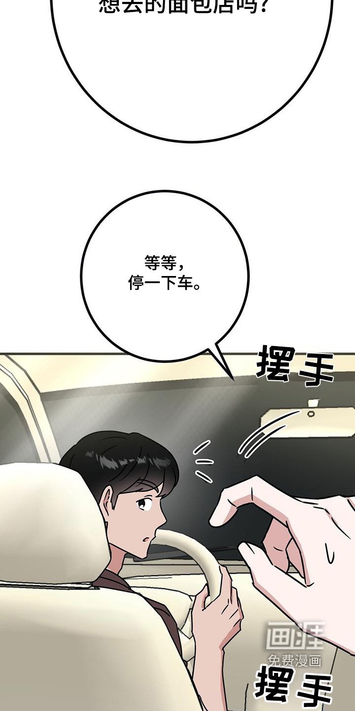 第100章：住在一起