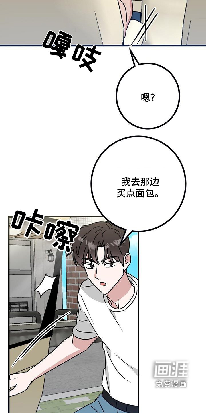第100章：住在一起