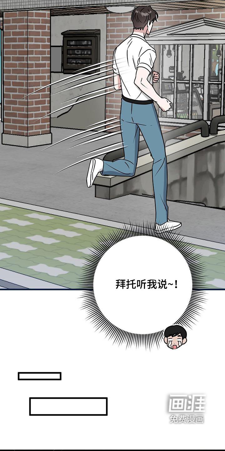 第100章：住在一起