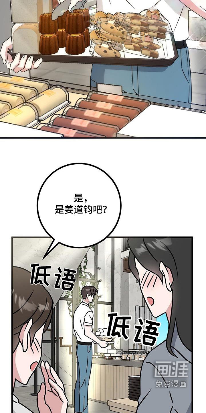 第100章：住在一起