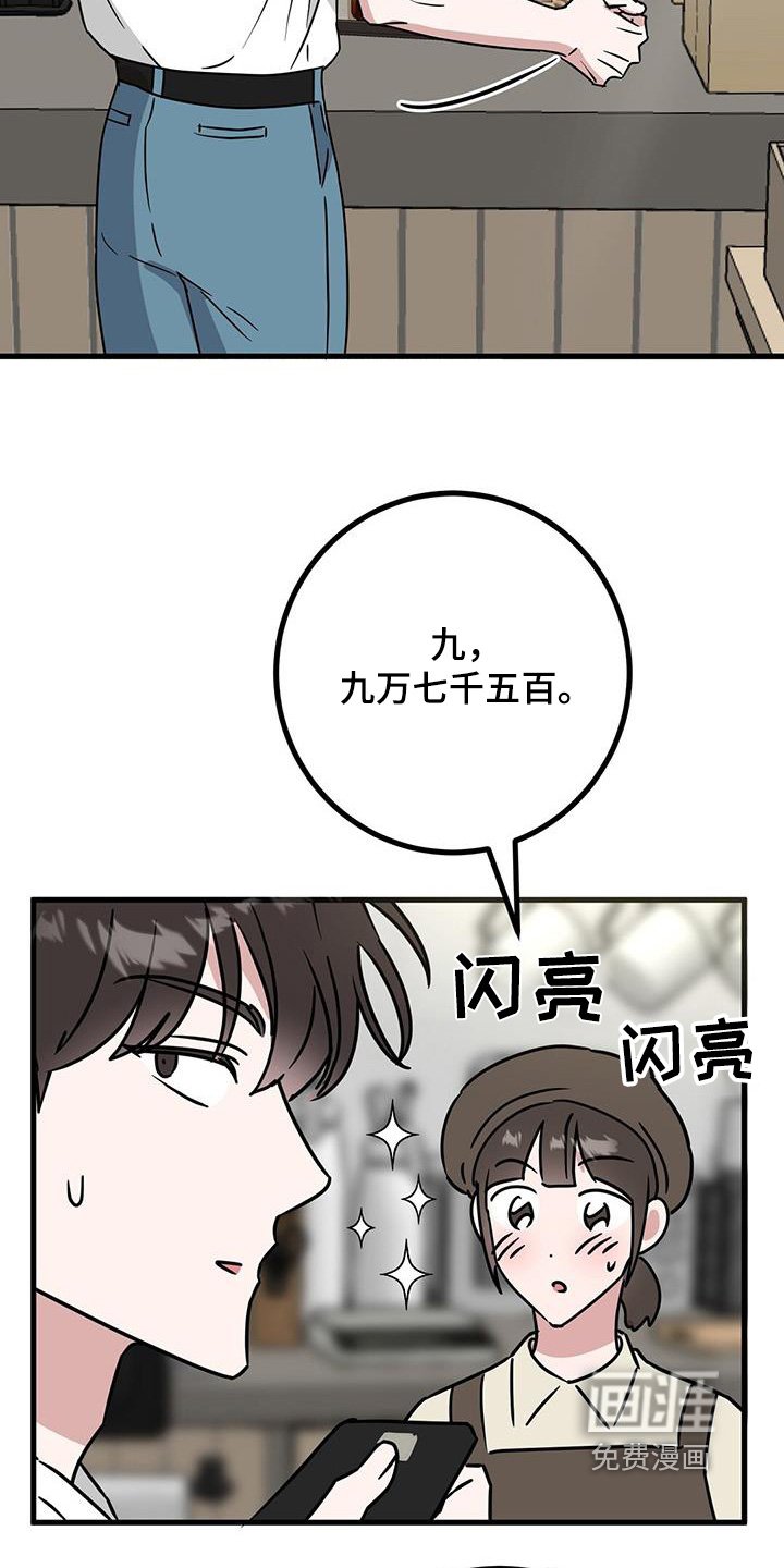 第100章：住在一起