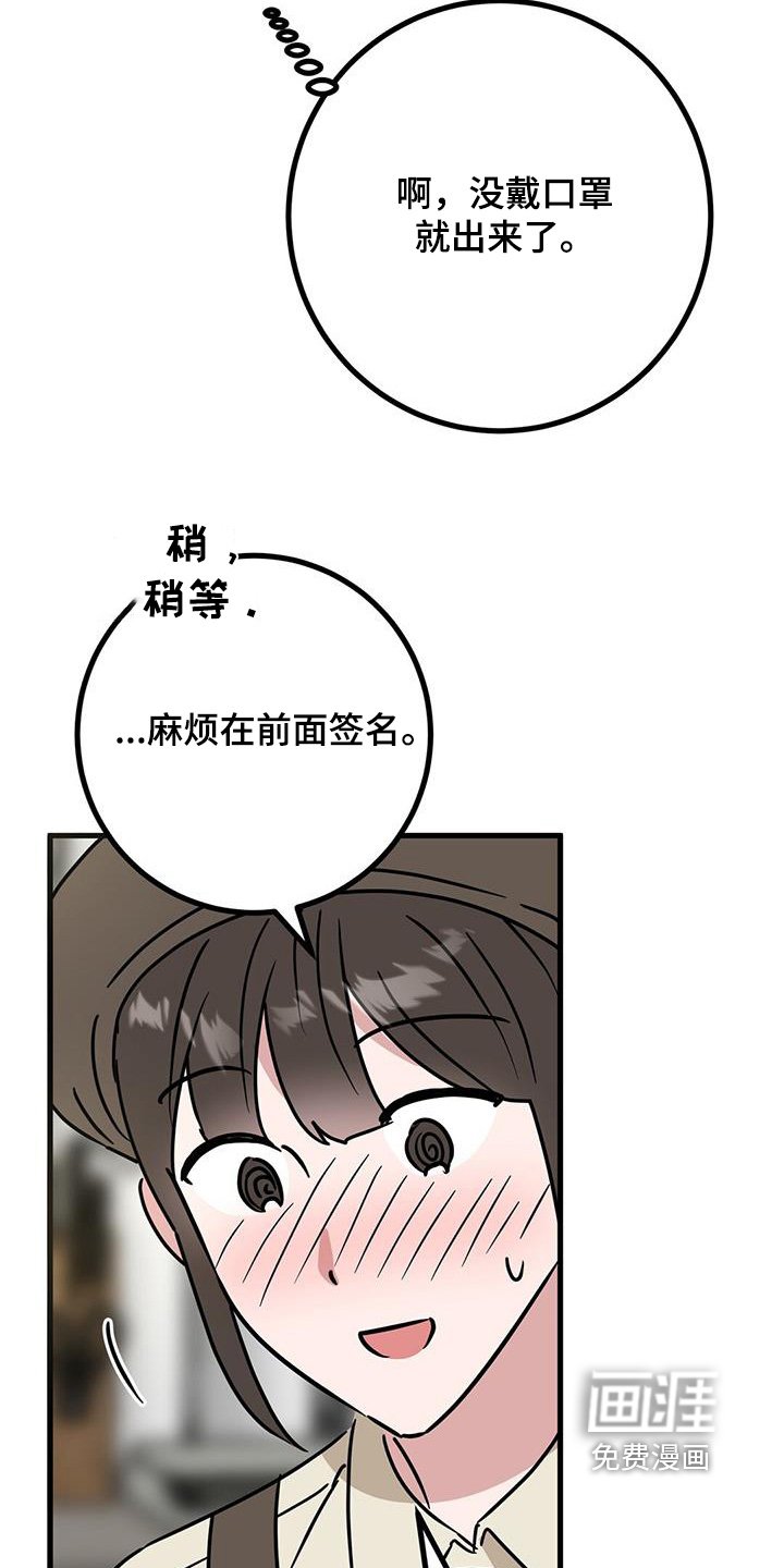 第100章：住在一起