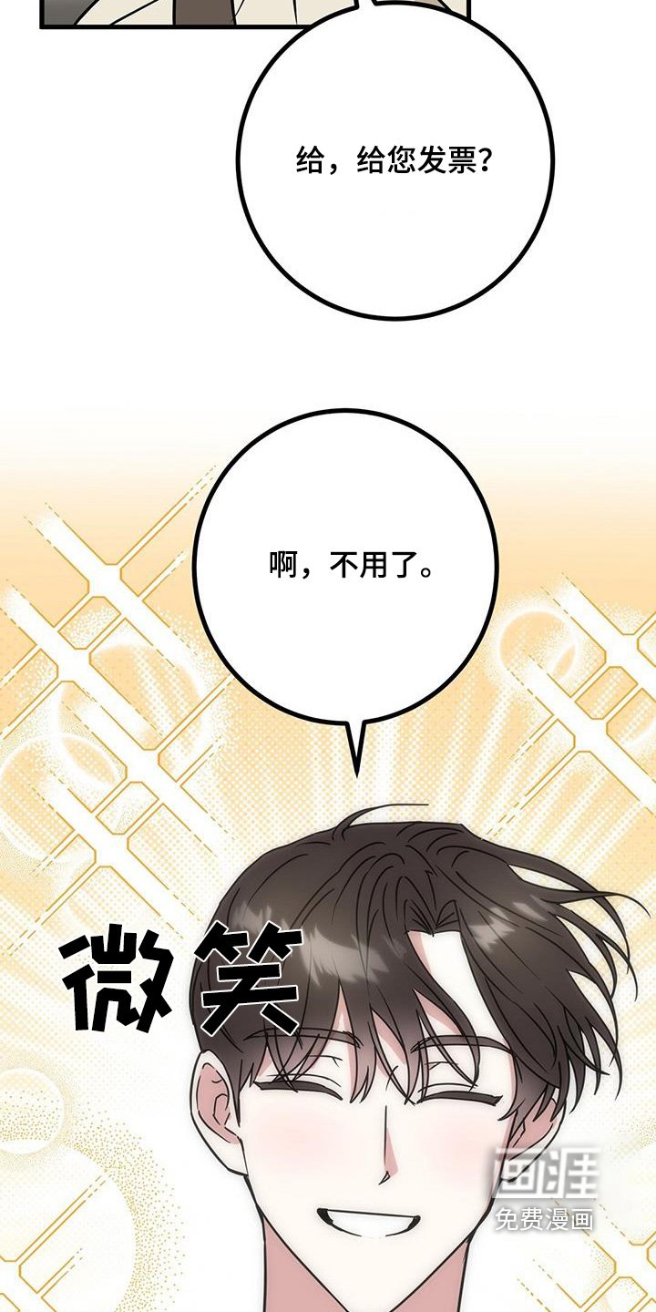 第100章：住在一起
