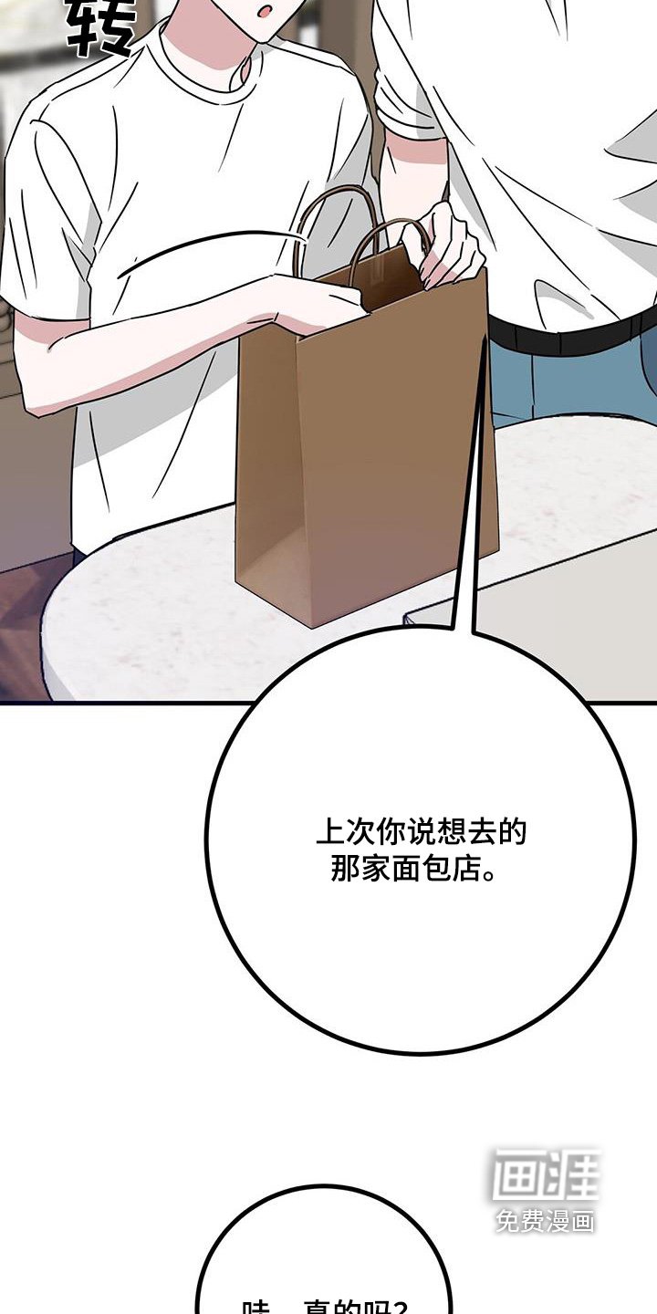 第100章：住在一起