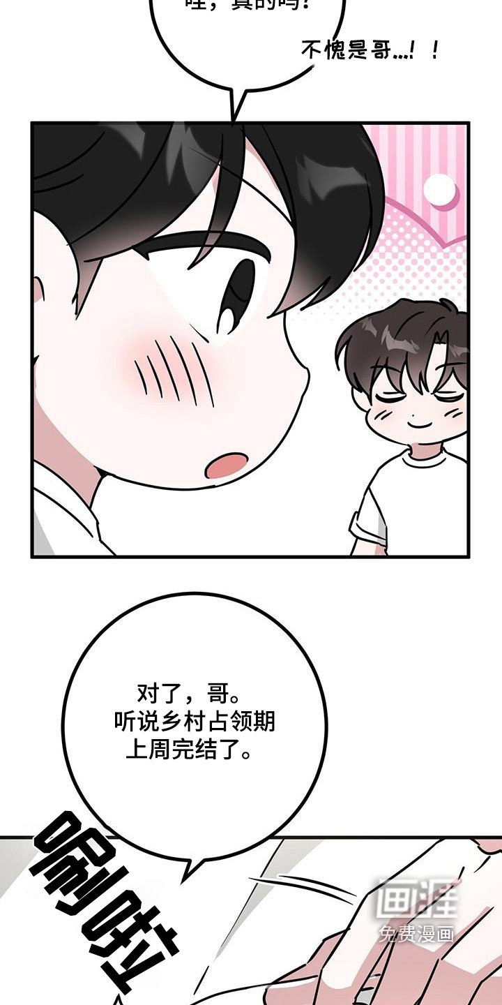 第100章：住在一起