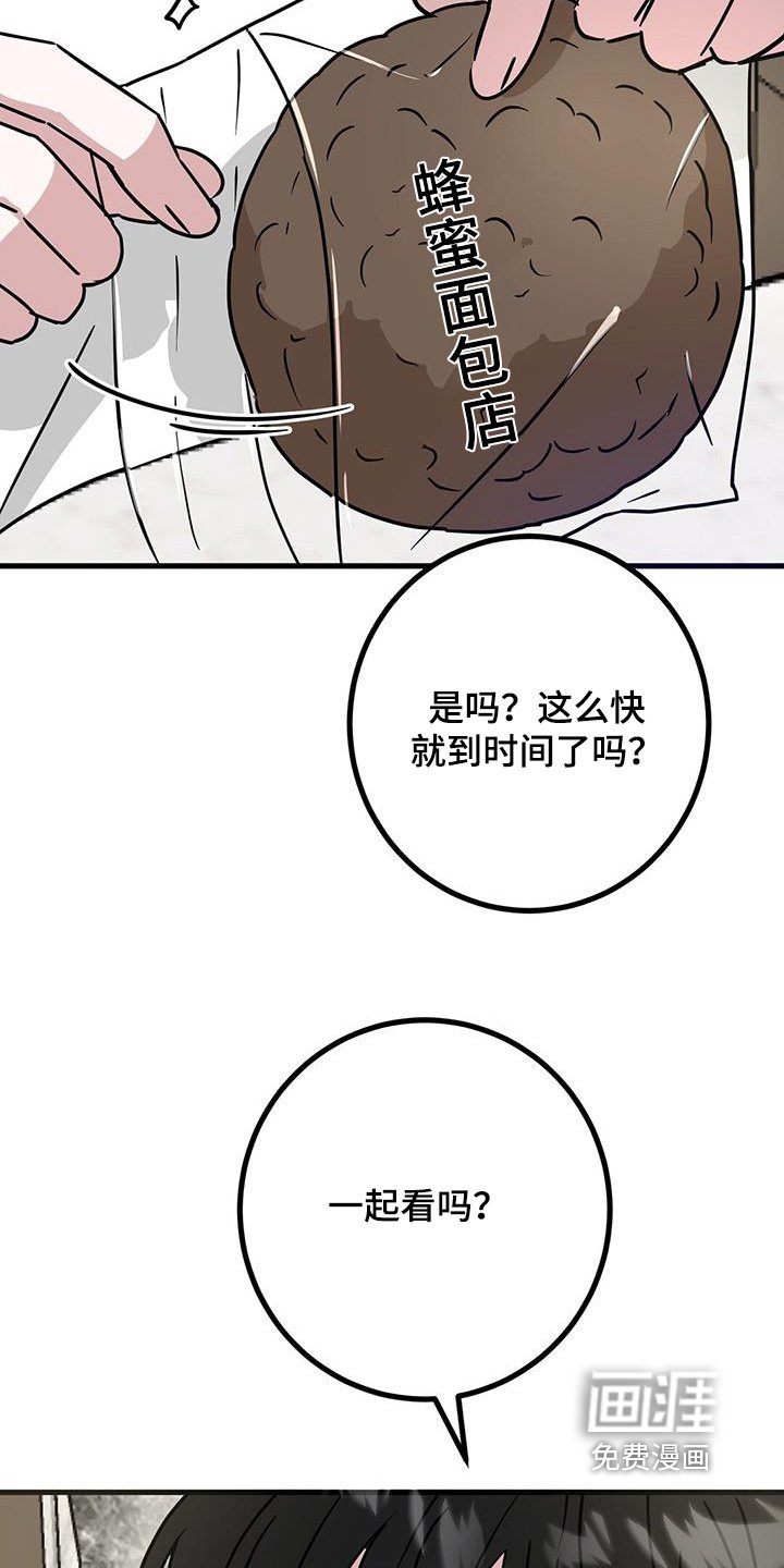 第100章：住在一起