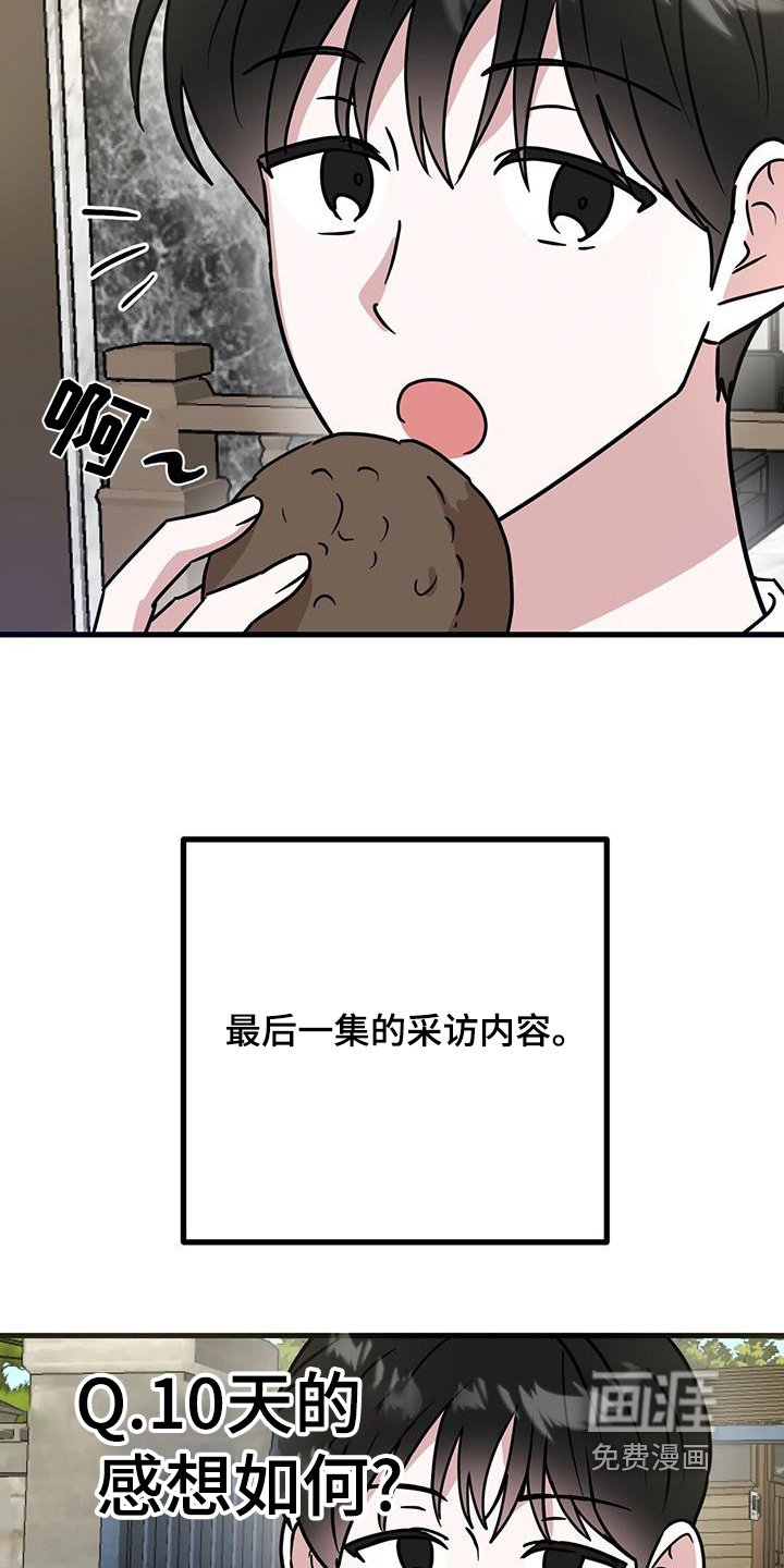 第100章：住在一起