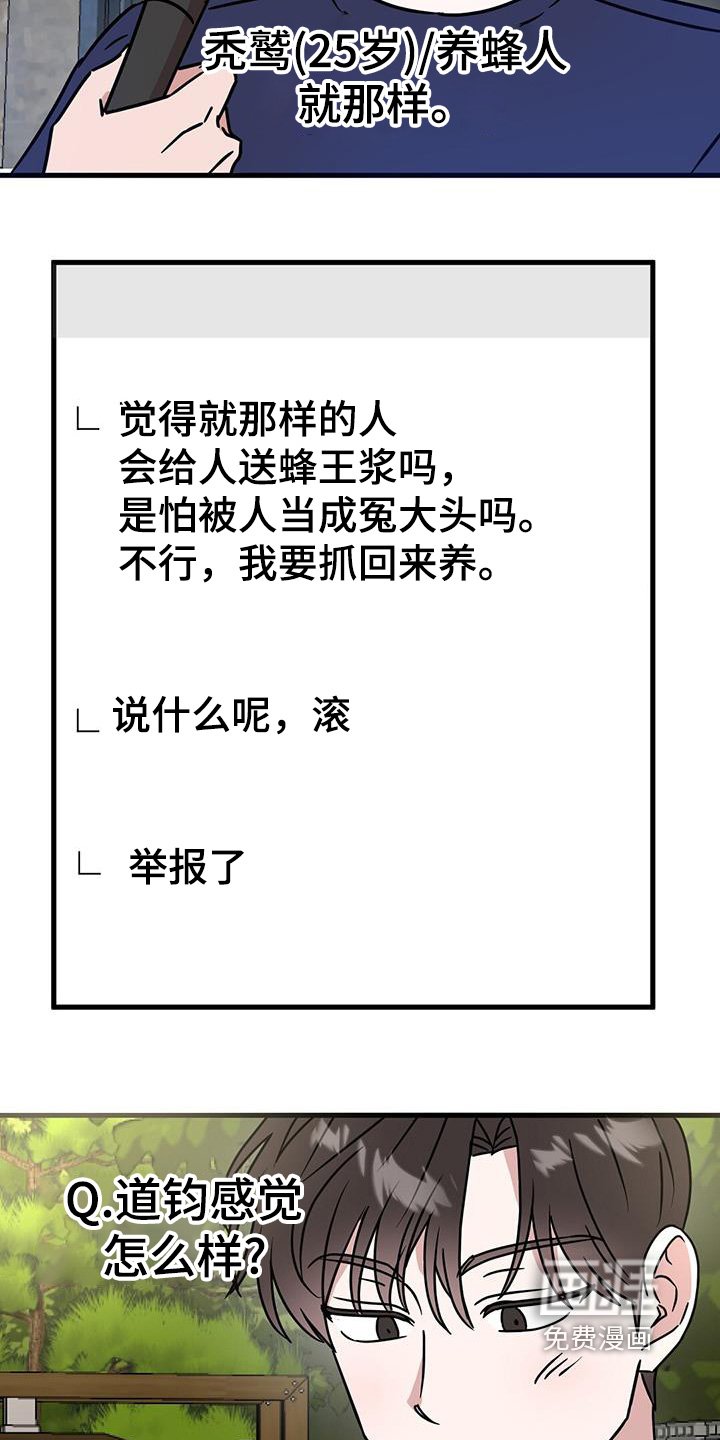 第100章：住在一起