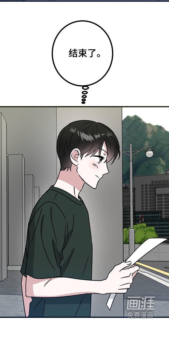 第101章：好久不见