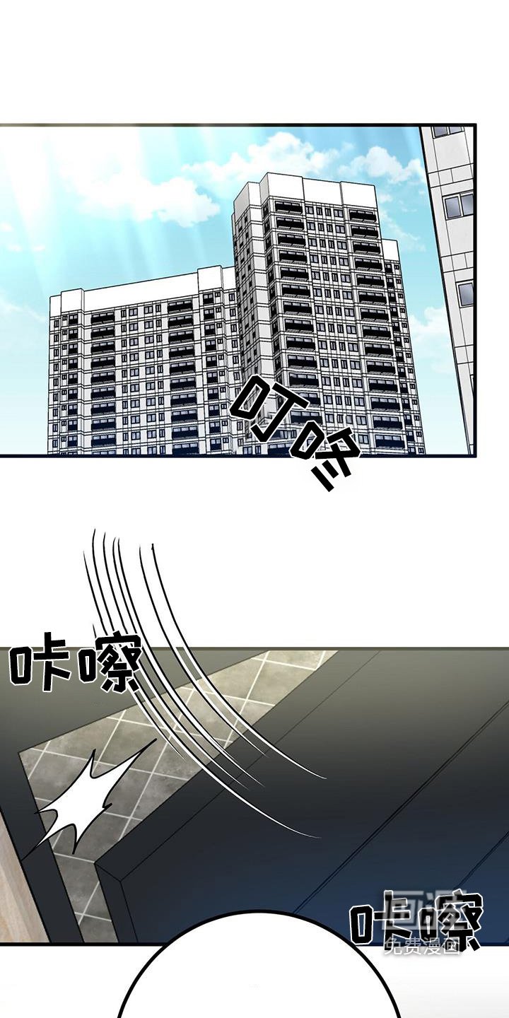 第101章：好久不见