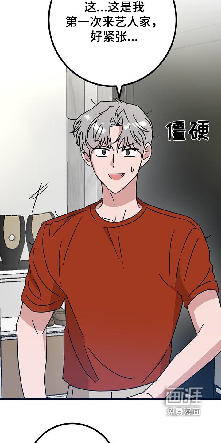 第101章：好久不见