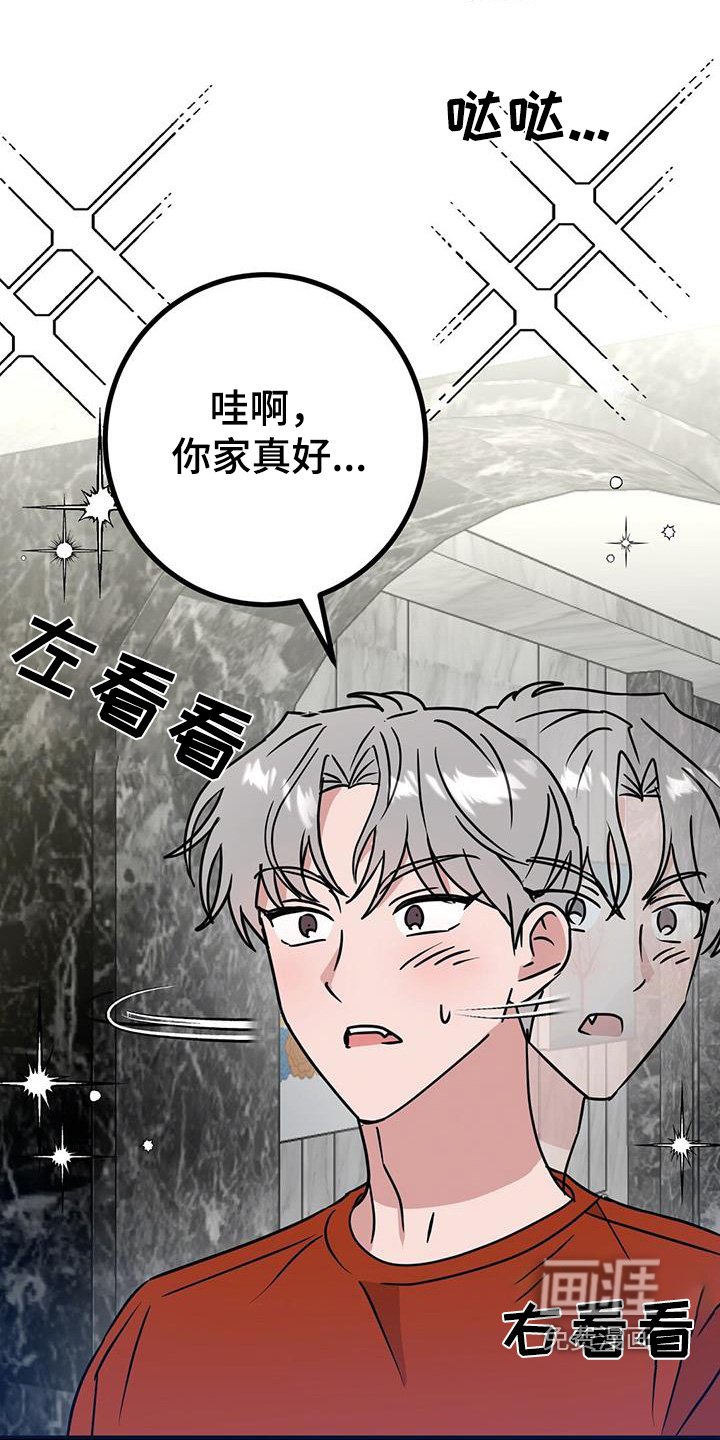 第101章：好久不见