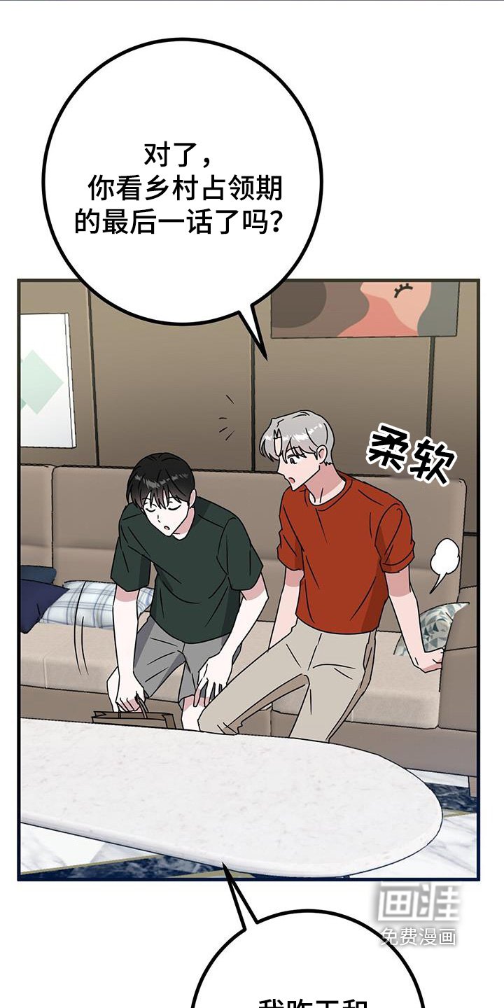 第101章：好久不见