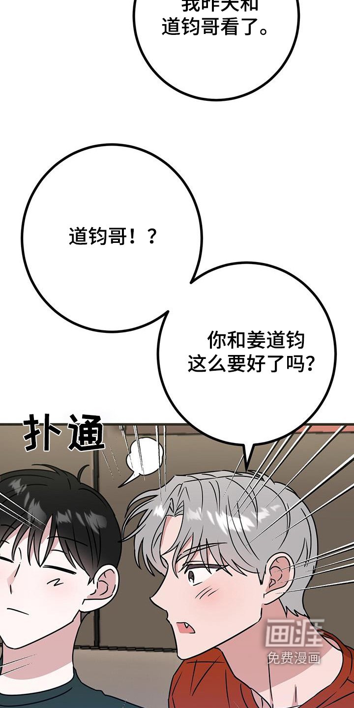 第101章：好久不见