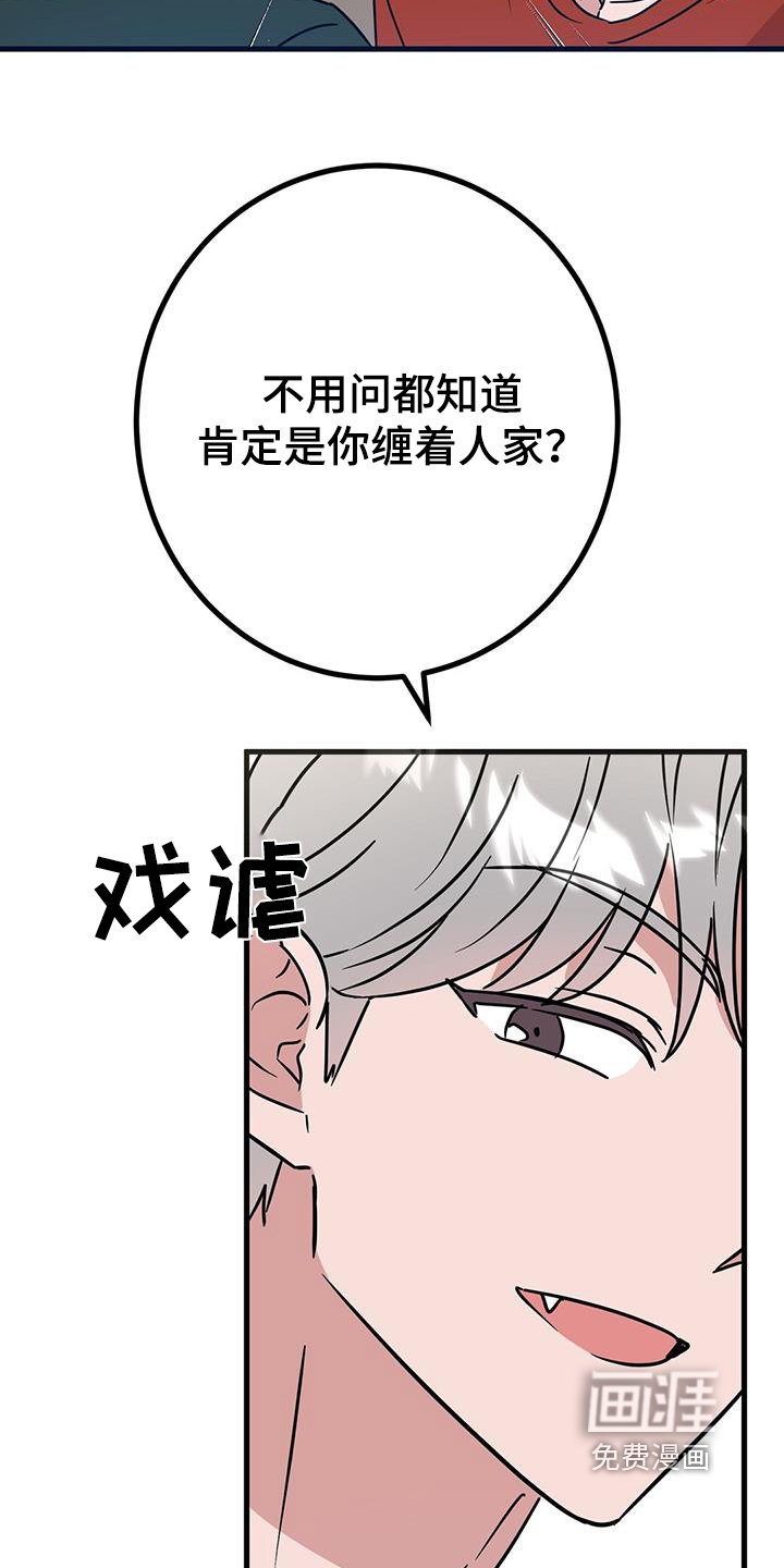 第101章：好久不见