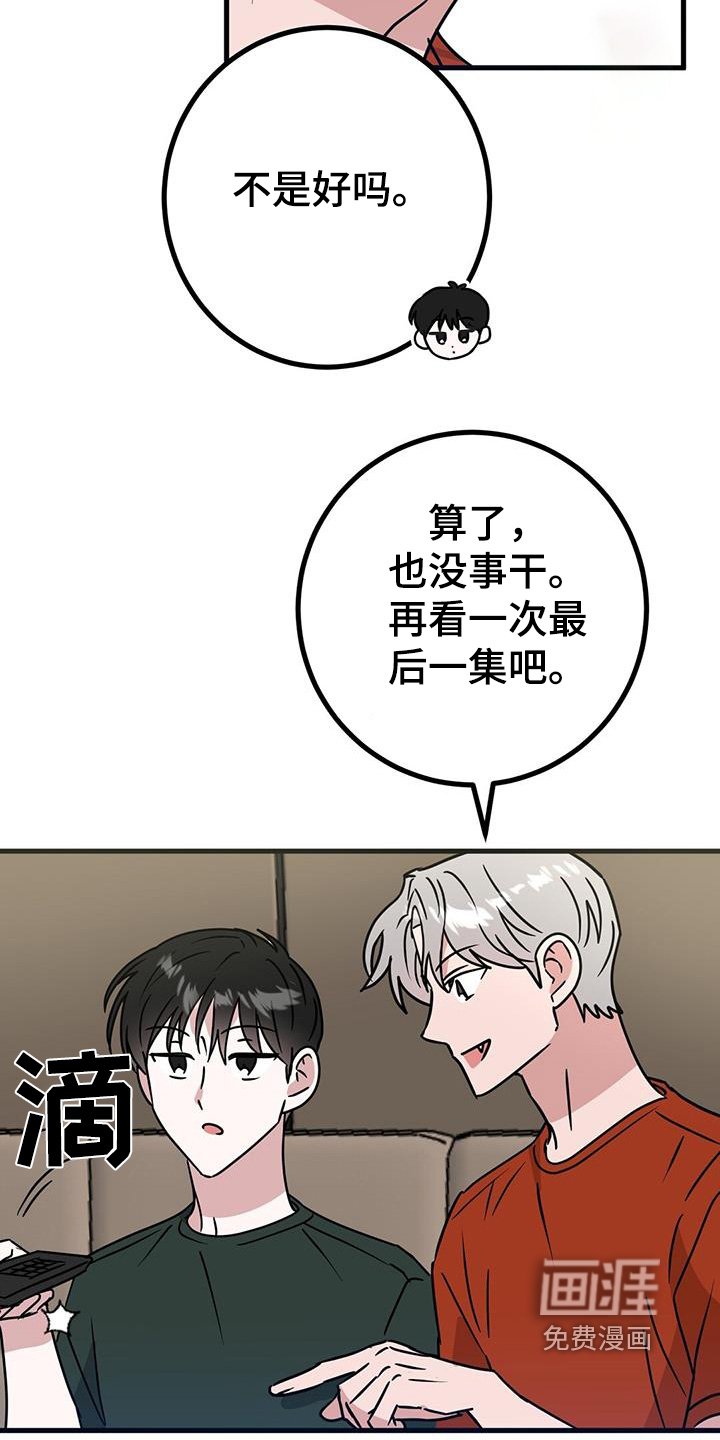 第101章：好久不见