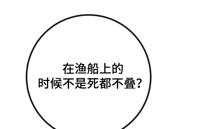 第101章：好久不见