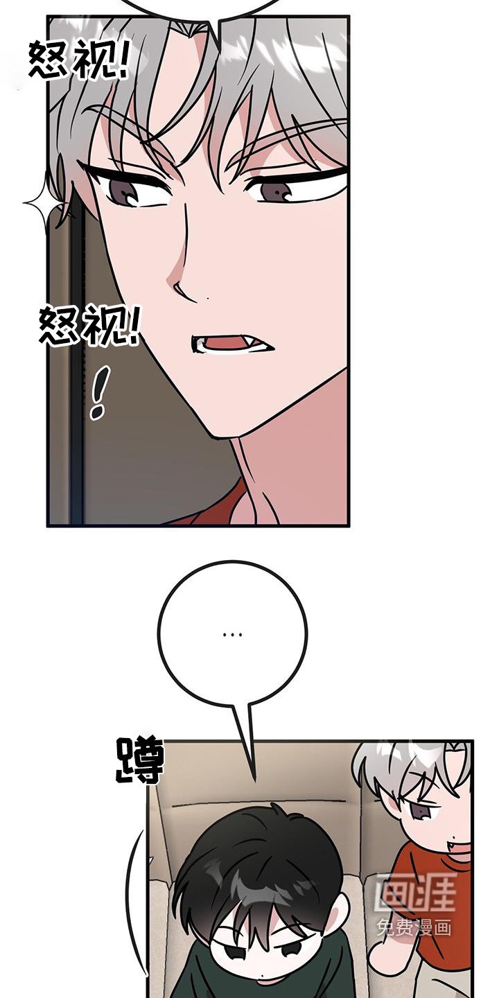第101章：好久不见