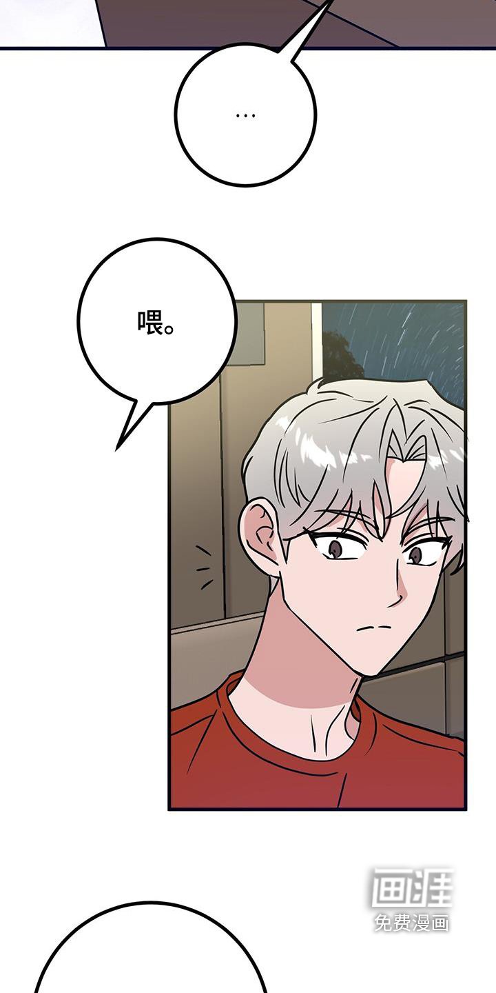 第101章：好久不见