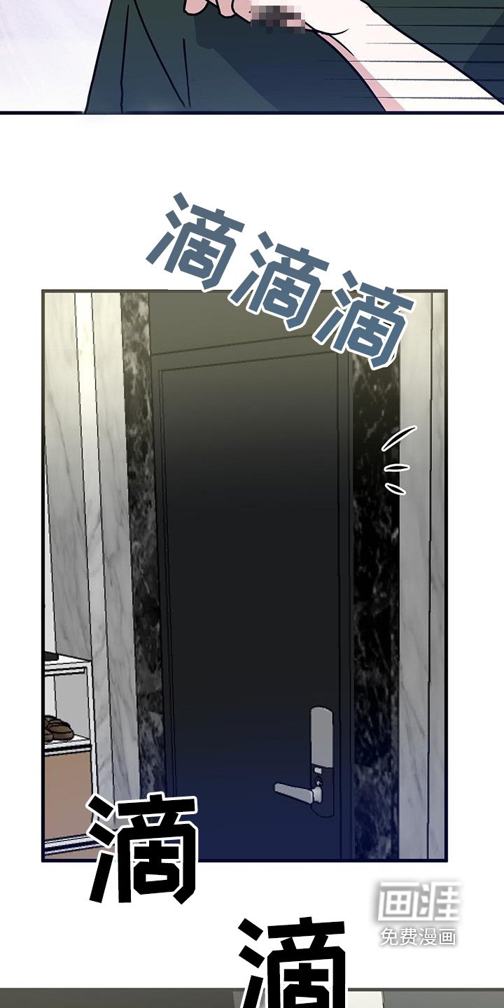 第101章：好久不见