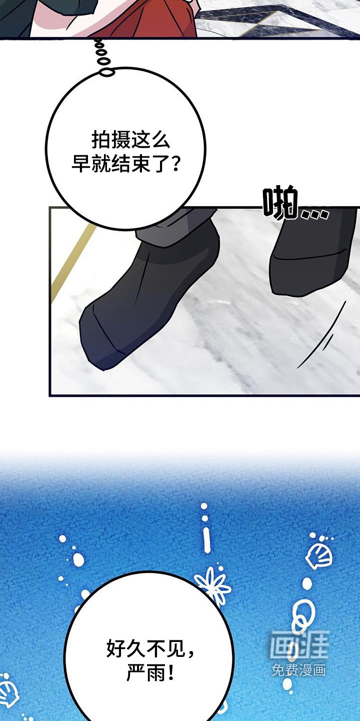 第101章：好久不见