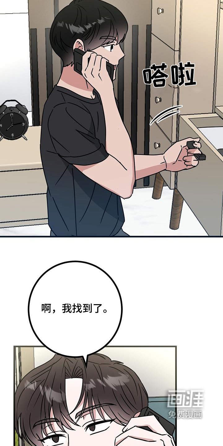 第102章：我们走吧