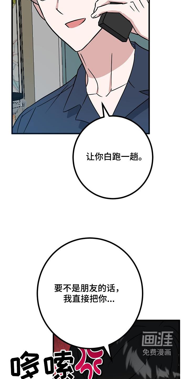 第102章：我们走吧