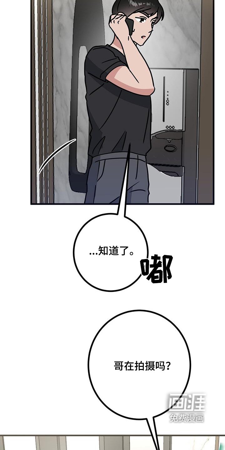 第102章：我们走吧