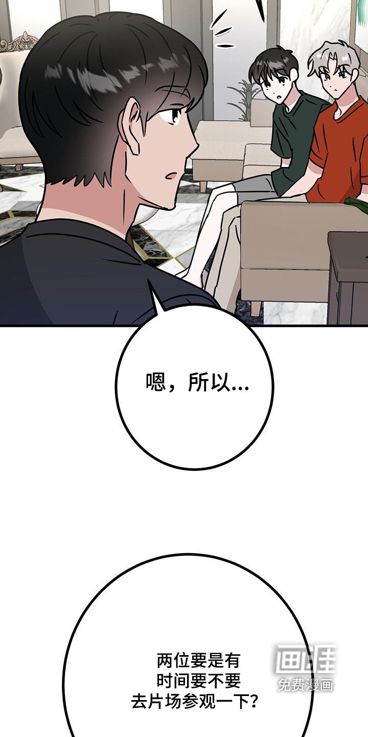 第102章：我们走吧
