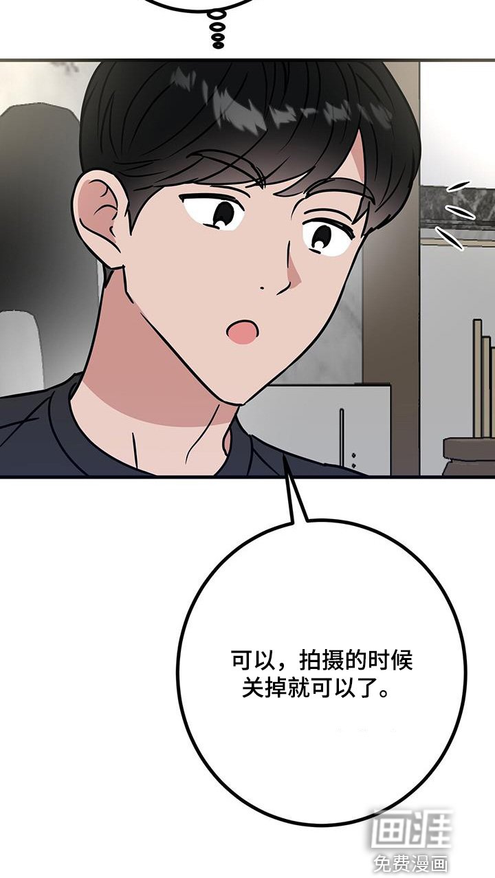 第102章：我们走吧