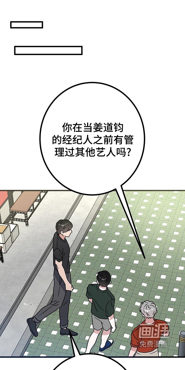 第102章：我们走吧