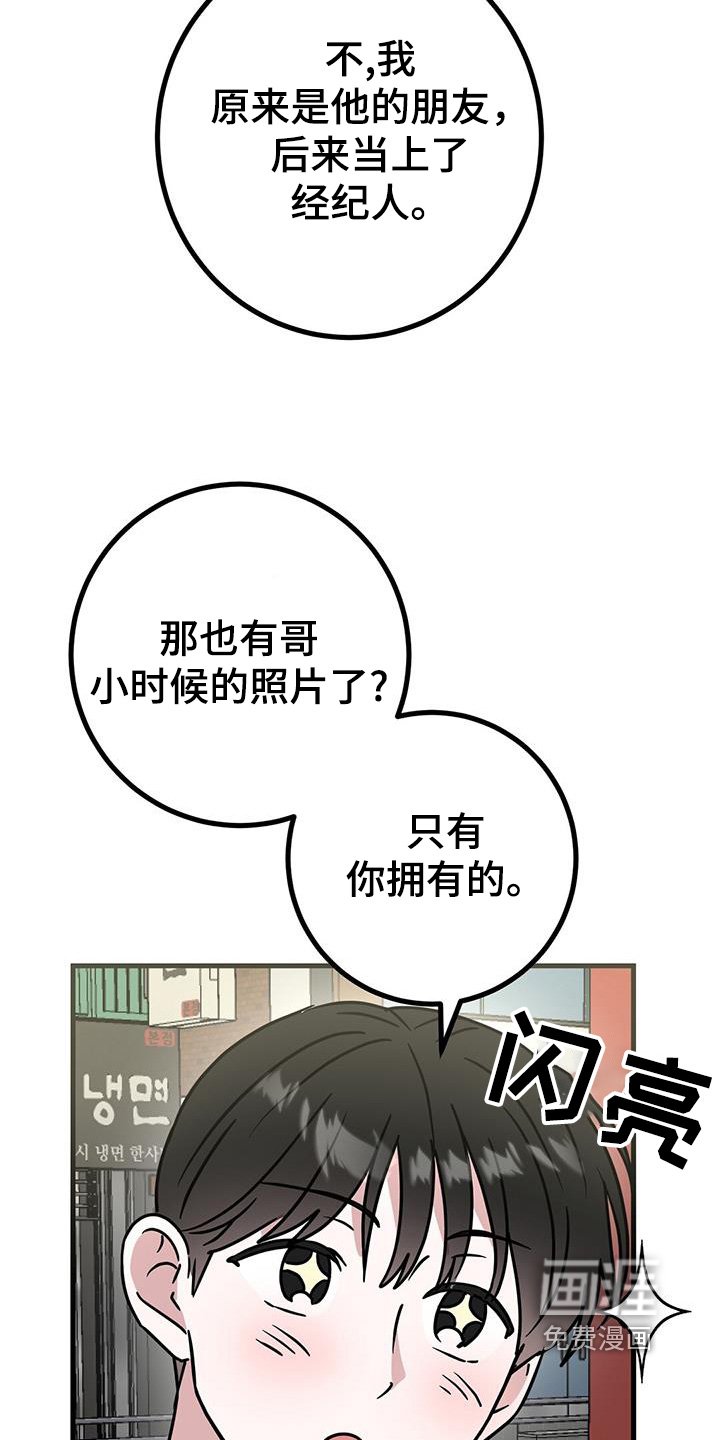 第102章：我们走吧