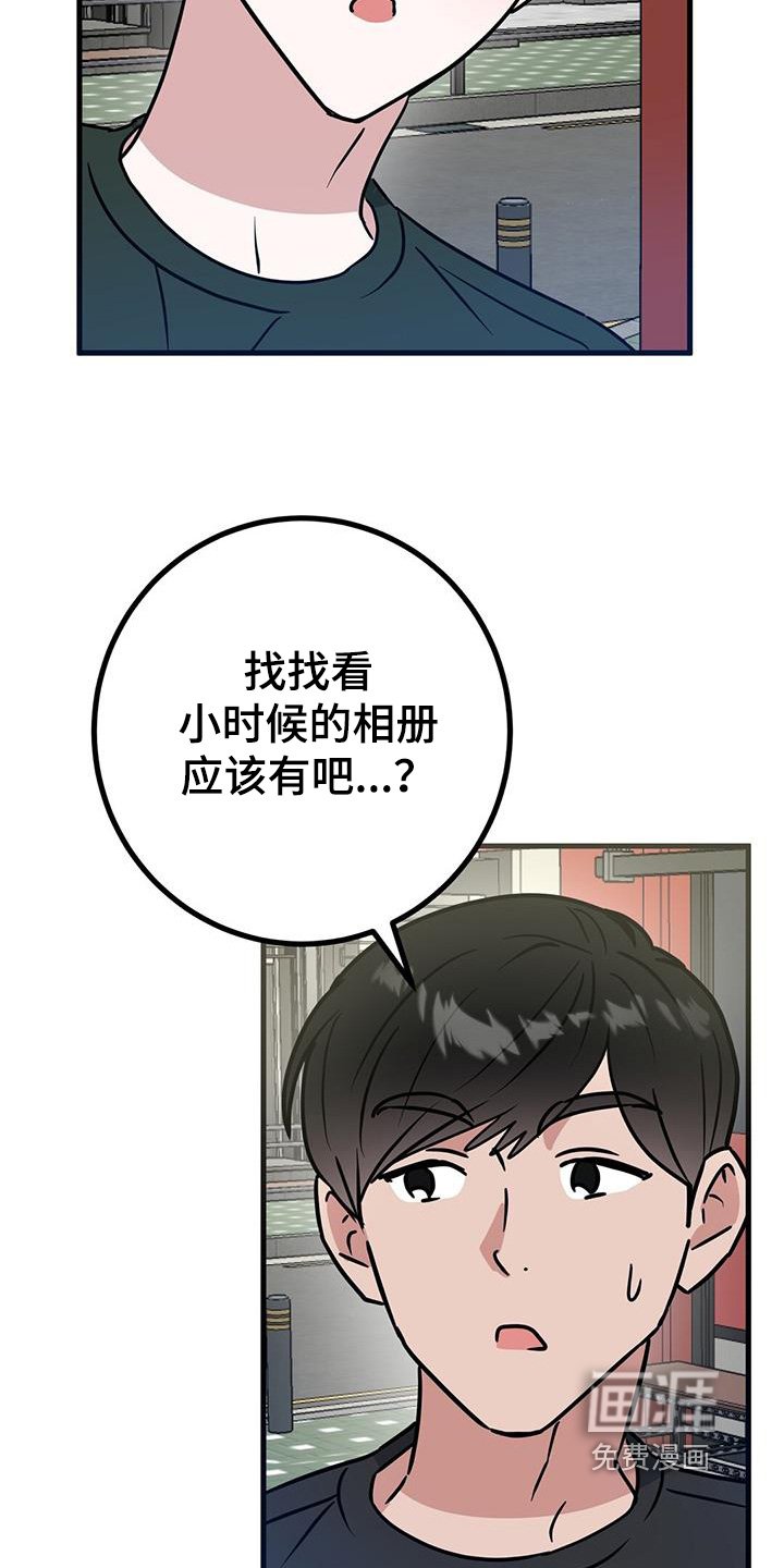 第102章：我们走吧