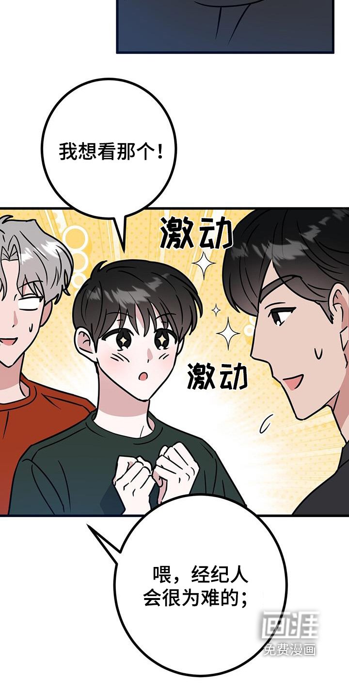 第102章：我们走吧