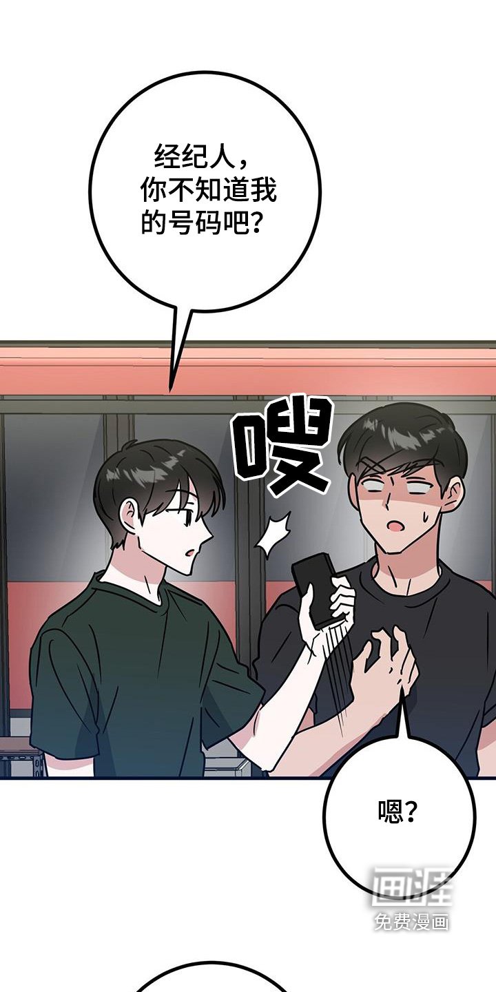 第102章：我们走吧