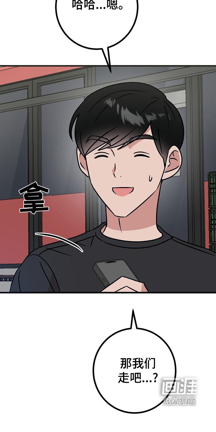 第102章：我们走吧
