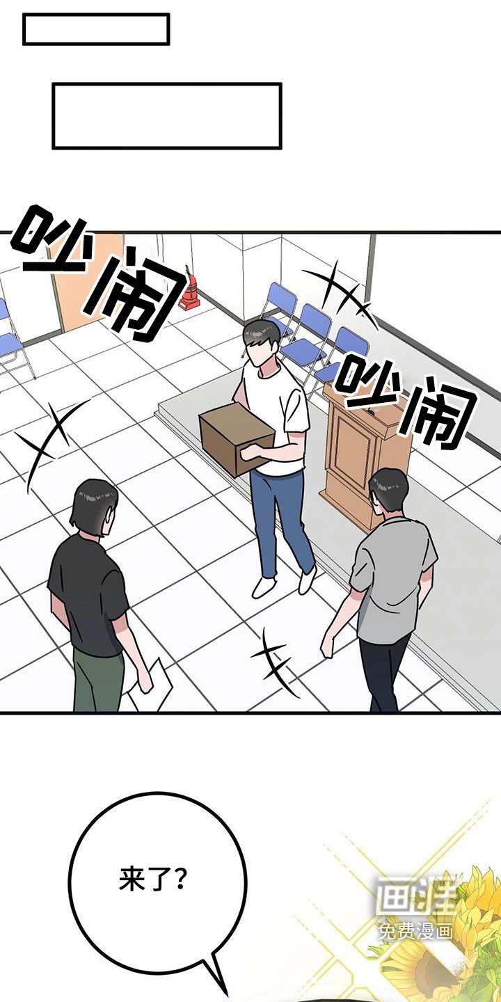 第102章：我们走吧