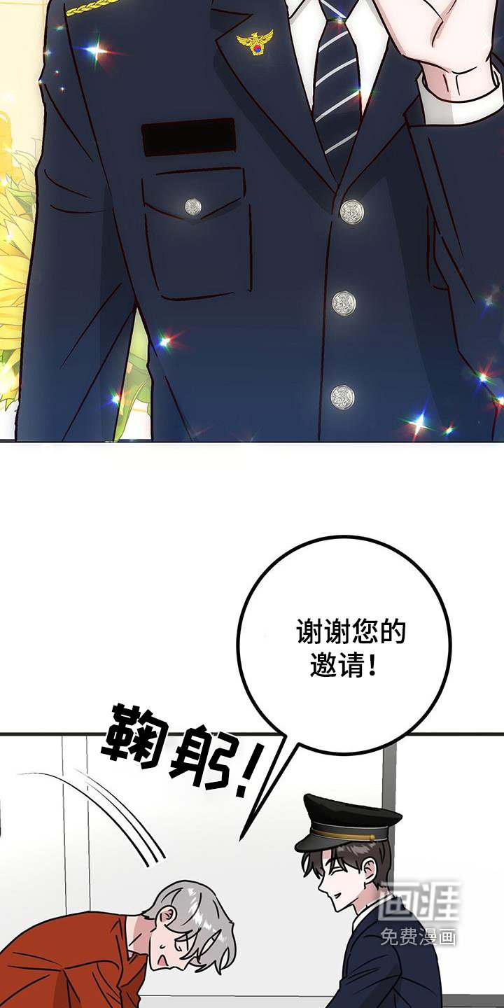 第102章：我们走吧