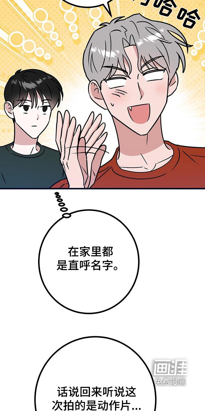 第102章：我们走吧