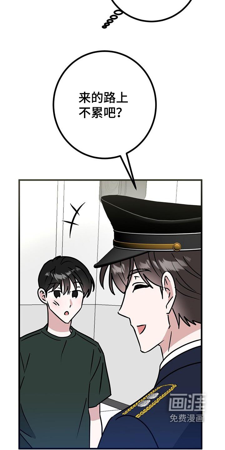 第102章：我们走吧