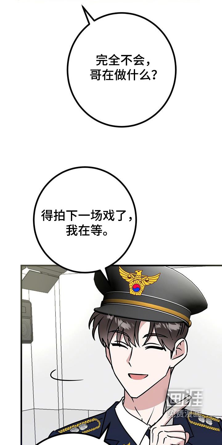 第102章：我们走吧