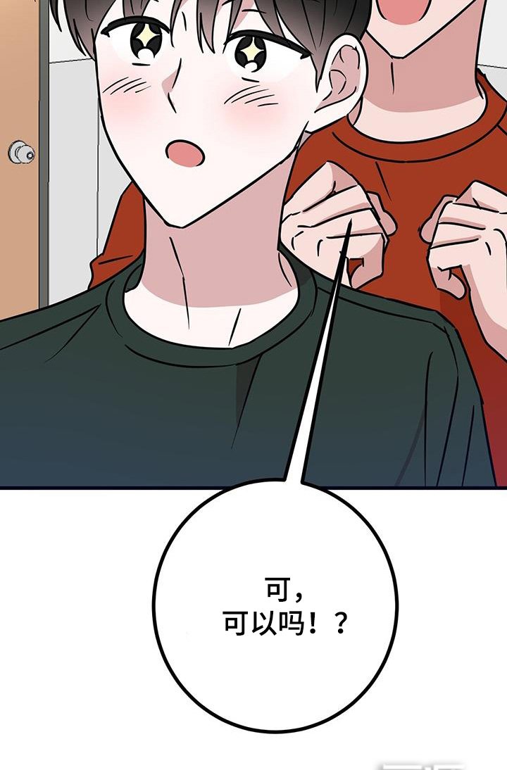 第102章：我们走吧