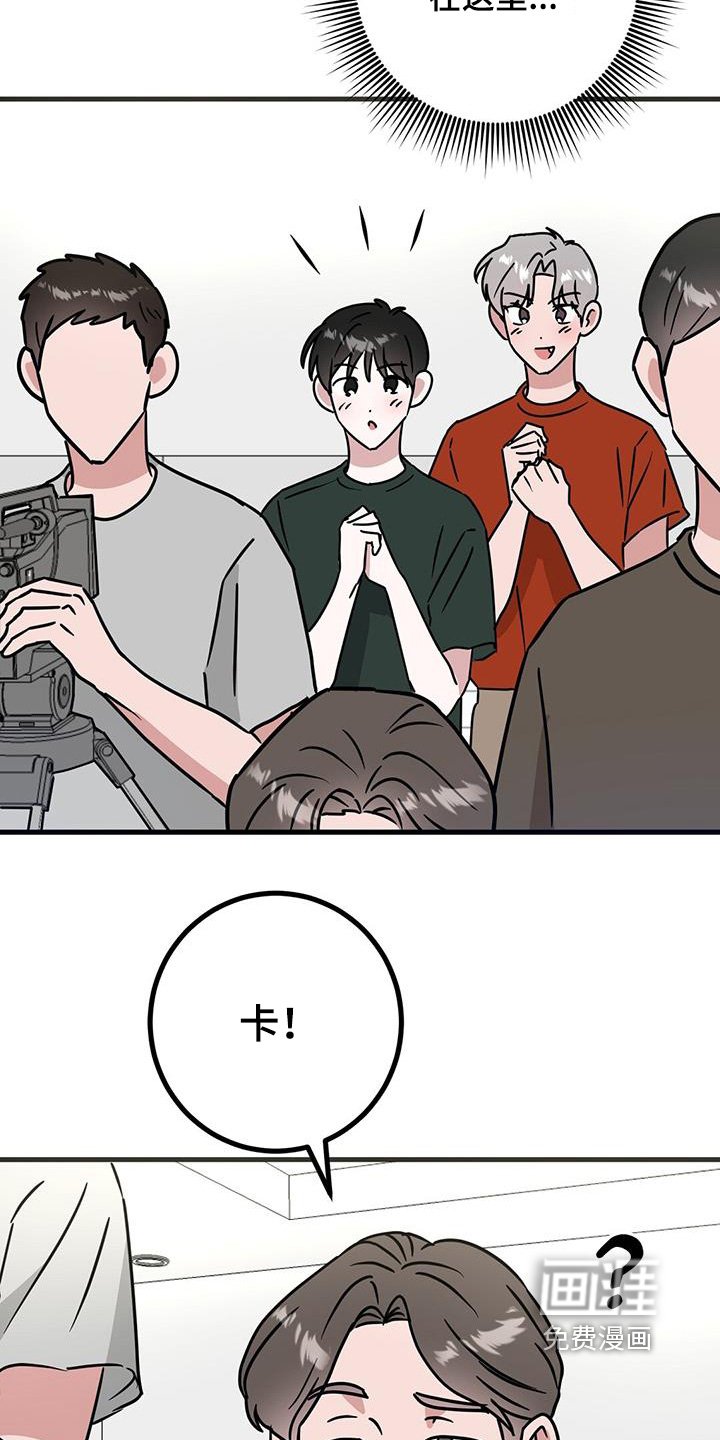 第103章：那么帅