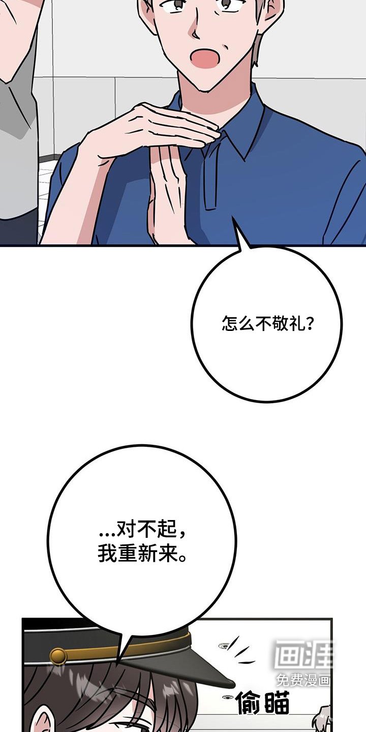第103章：那么帅