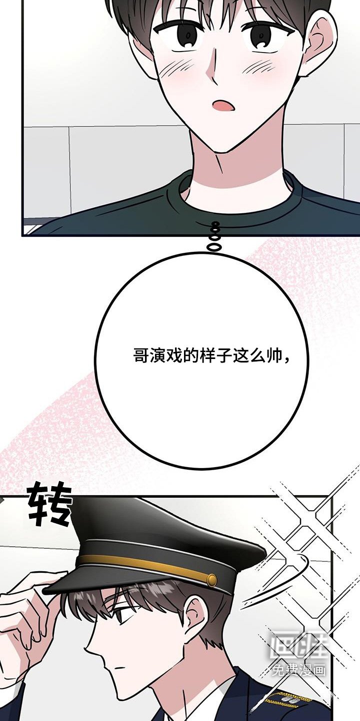 第103章：那么帅