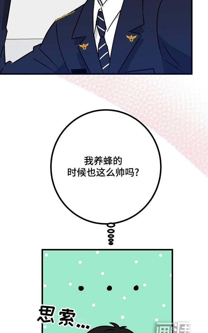 第103章：那么帅