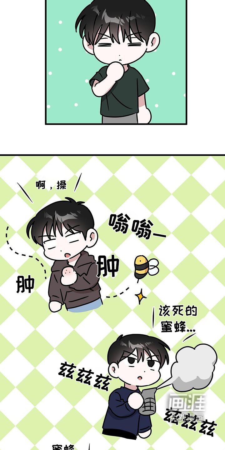 第103章：那么帅